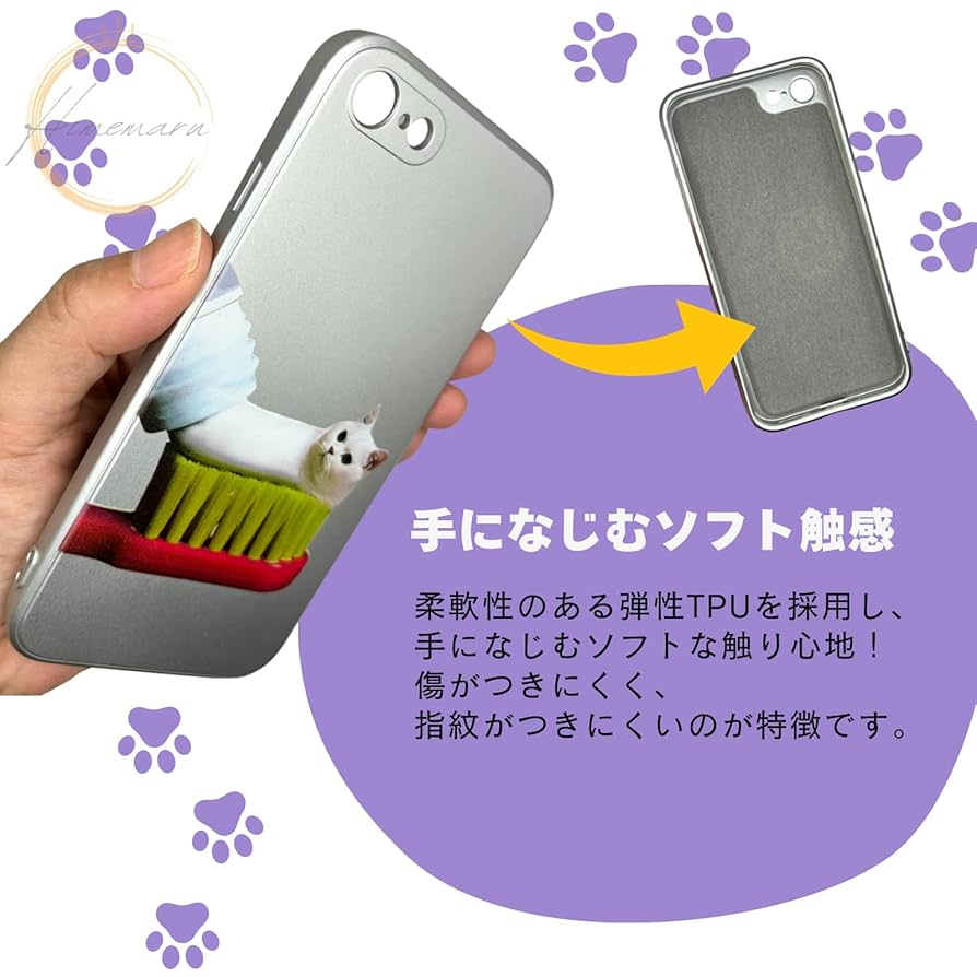 Amazon.co.jp: Himemaru スマホケース 猫 iPhoneケース 猫